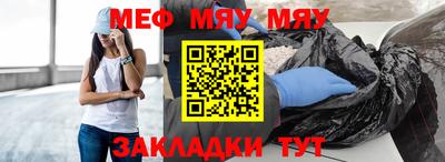 прущие грибы Кунгур