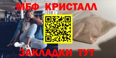 прущие грибы Кунгур