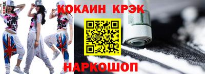 прущие грибы Кунгур