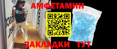 mdma Кумертау