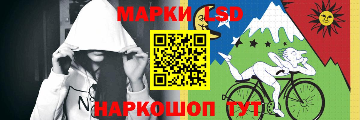 Лсд 25 экстази  Лсд 25 экстази ecstasy  Вход с VPN  LSD-25 экстази кислота  Благовещенск 