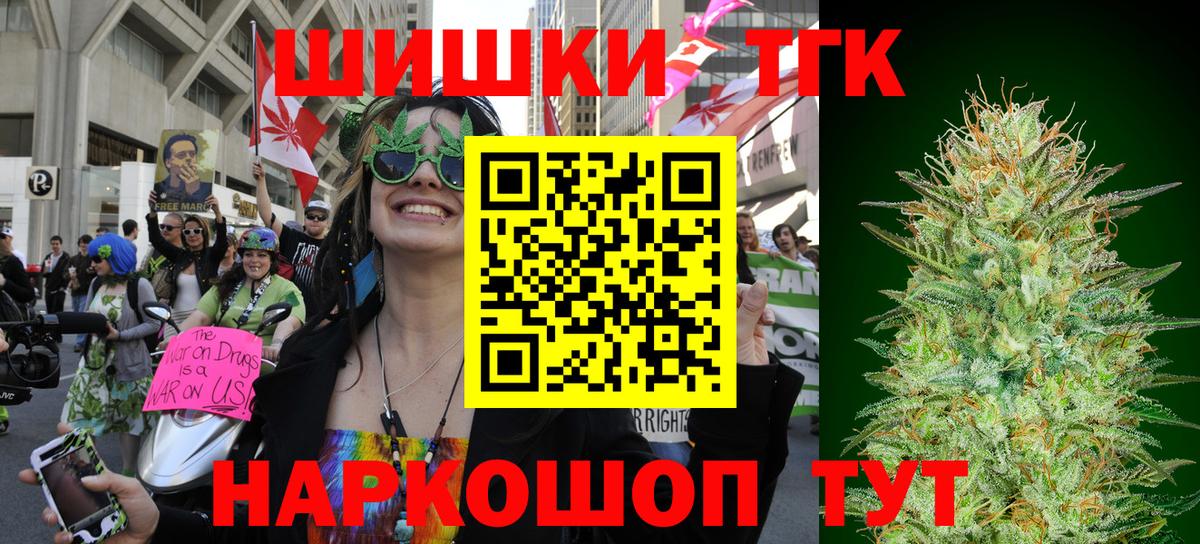 Каннабис LSD WEED Благовещенск